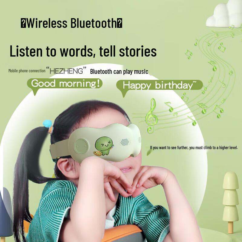 HEZHENG Children's Smart Eye Massager CN Plug (adapter Included)
