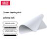 Microfiber Screen Polishing Cloth