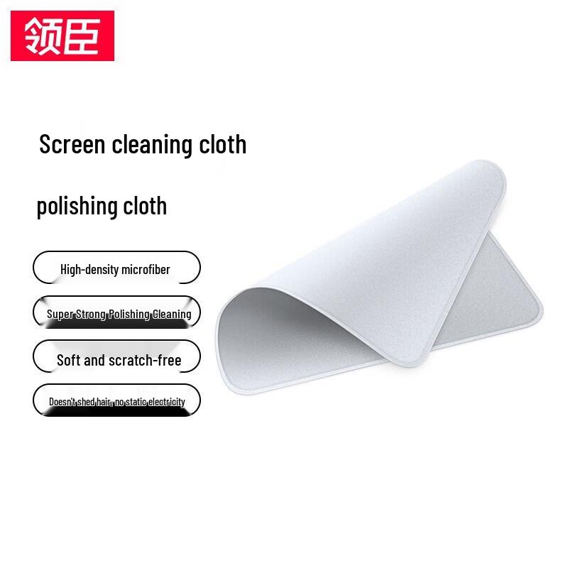Lingchen Microfiber Screen Polishing Cloth