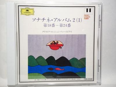 CD FOR PRACTICE (PIANO), KUHLAU, CLEME - Sonatine Album 2(1)  F26G20328 Japan Classical Used