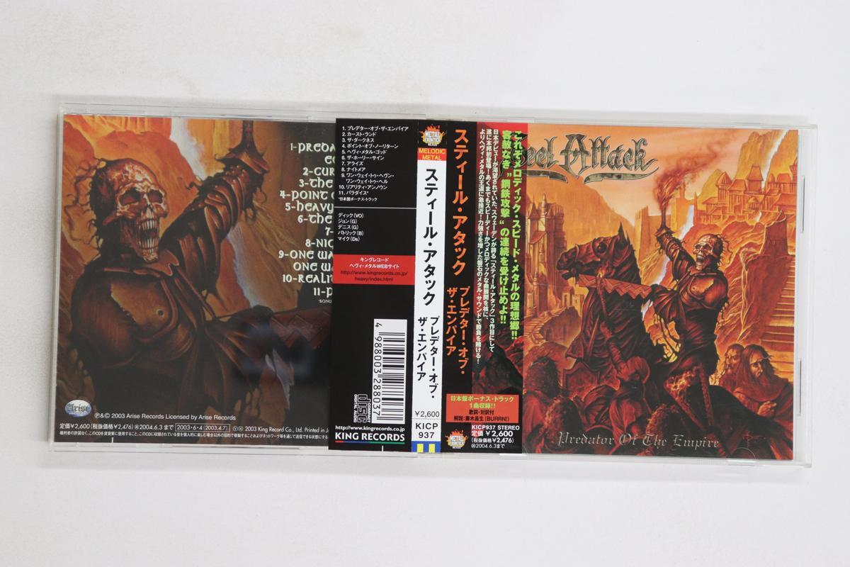 

CD STEEL ATTACK - Predator Of The Empire KICP937 NEXUS 2003 Japan Obi Metal Used