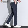 TUCANO Men's All-Season Business Casual Straight-Leg Stretch Pants
