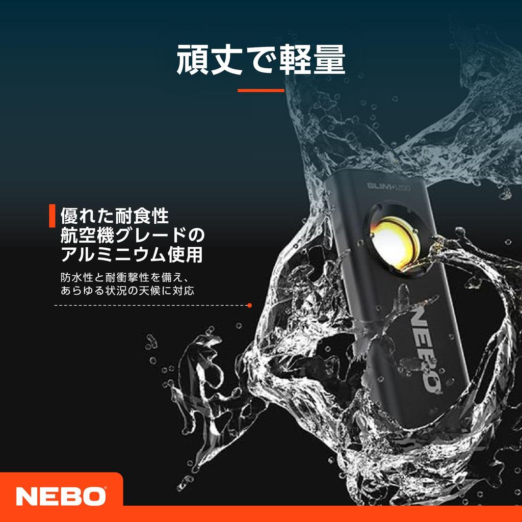 NEBO Rechargeable LED Light SLIM 1200 (NEB-WLT-1007-G)