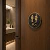 Door Hanging 2D Flat Sign Wall Decoration Modern Toilet Sign German Toilet Sign  Bathroom Door