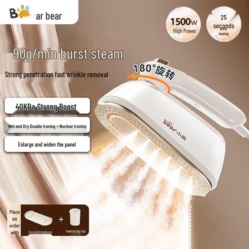 Bear Portable Handheld Garment Steamer DYD-H18E2 CN plug (adapter included)
