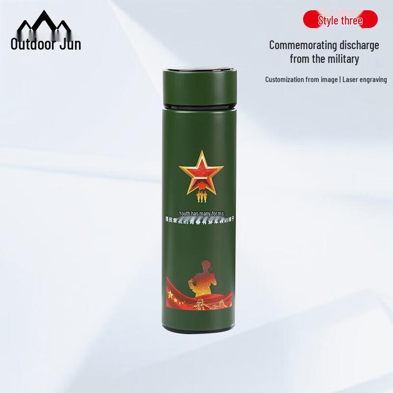 Outdoor Soldier Retirement Commemorative Digital Thermos