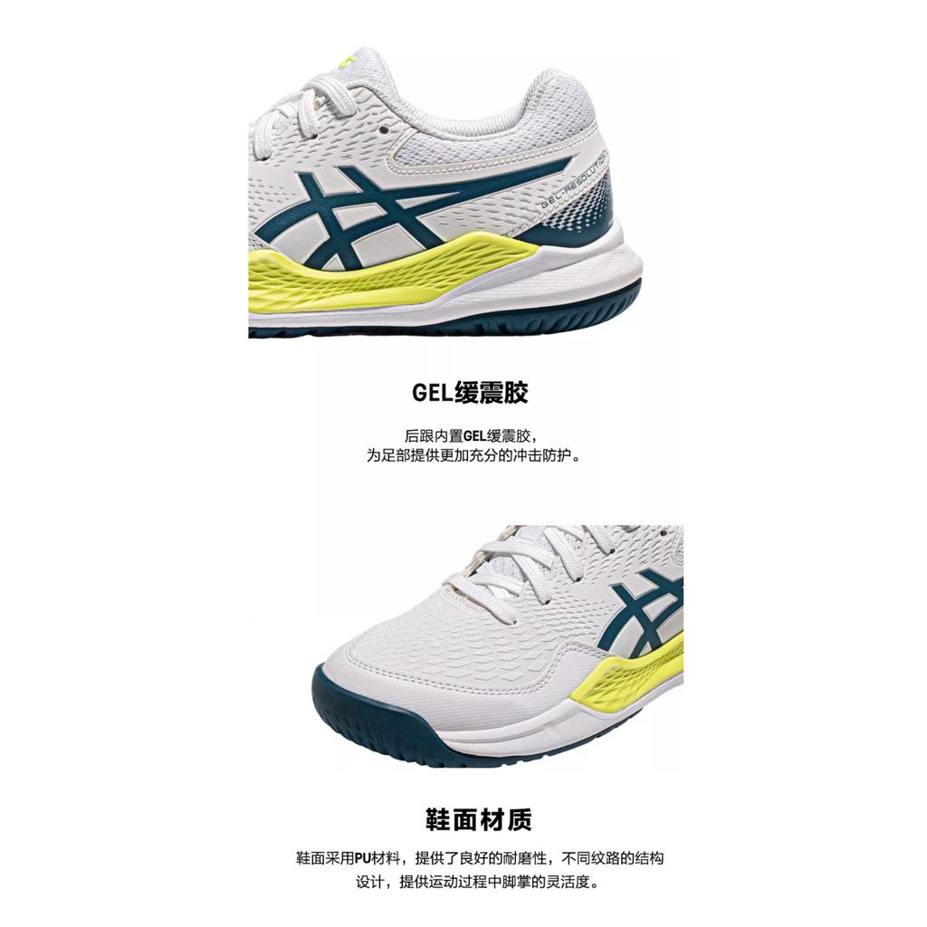 Asics Gel Resolution 9 GS 'White Restful Teal'