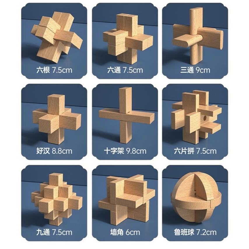 Kids Intelligence Luban Lock Full Set, Wooden Kongming Lock Puzzle Unlock Toys
