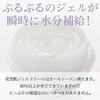 (Hanayukihada) Gel Cream (110g / Quasi-drug) All-in-one (lotion/beauty serum/emulsion/cream/makeup base) Dry Moisturizing Cream (Collagen/Hyaluronic A
