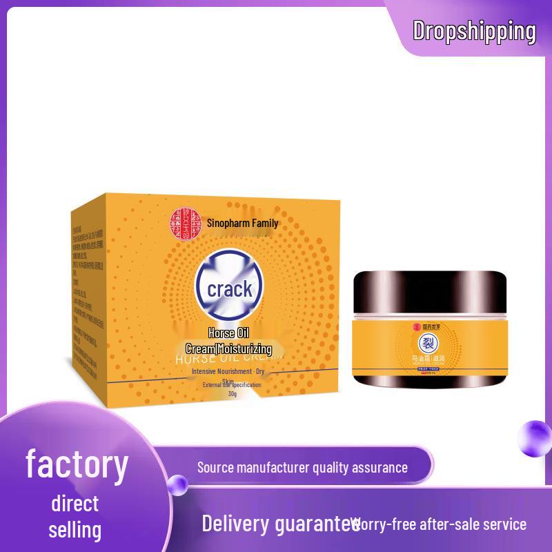 Guoyao Shijia Horse Oil Cream in Glass Bottle Glass Bottle 30g