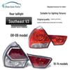 Compatible with Southeast V3 Lingyue Rear Taillight Assembly for 2008-2014 Models