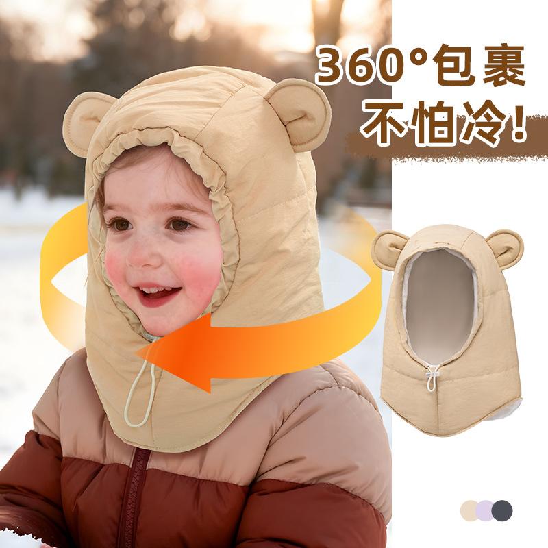 Neue Kinderhüte Herbst und Winter Jungen und Mädchen Schals integrierte winddichte Mütze Baby Ohrenschutz warm und spritzwassergeschützt