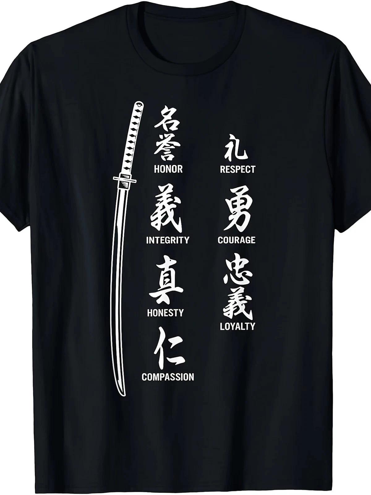 Vintage Samurai Katana Sword Graphic T- Shirt Japanese Warrior Streetwear Tee S