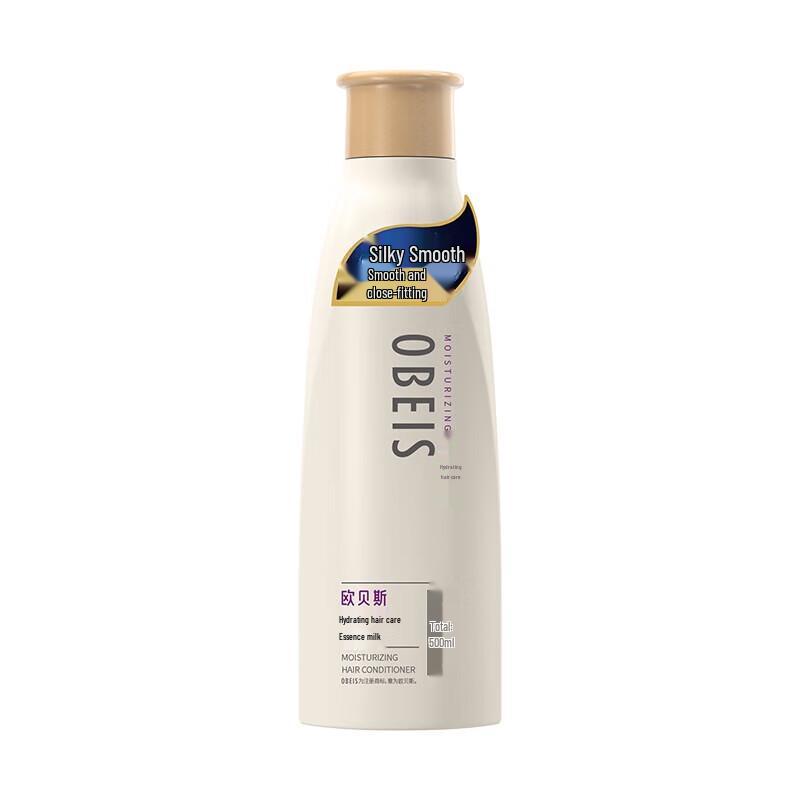 Obeis Hydrating Hair Essence Milk