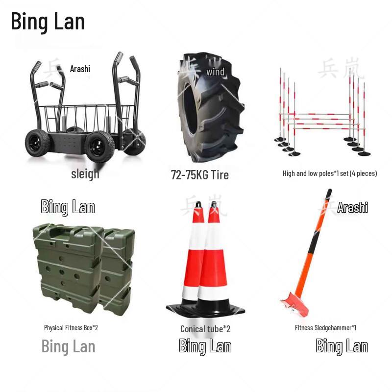 Binglan Outdoor Physical Training Sledgehammer