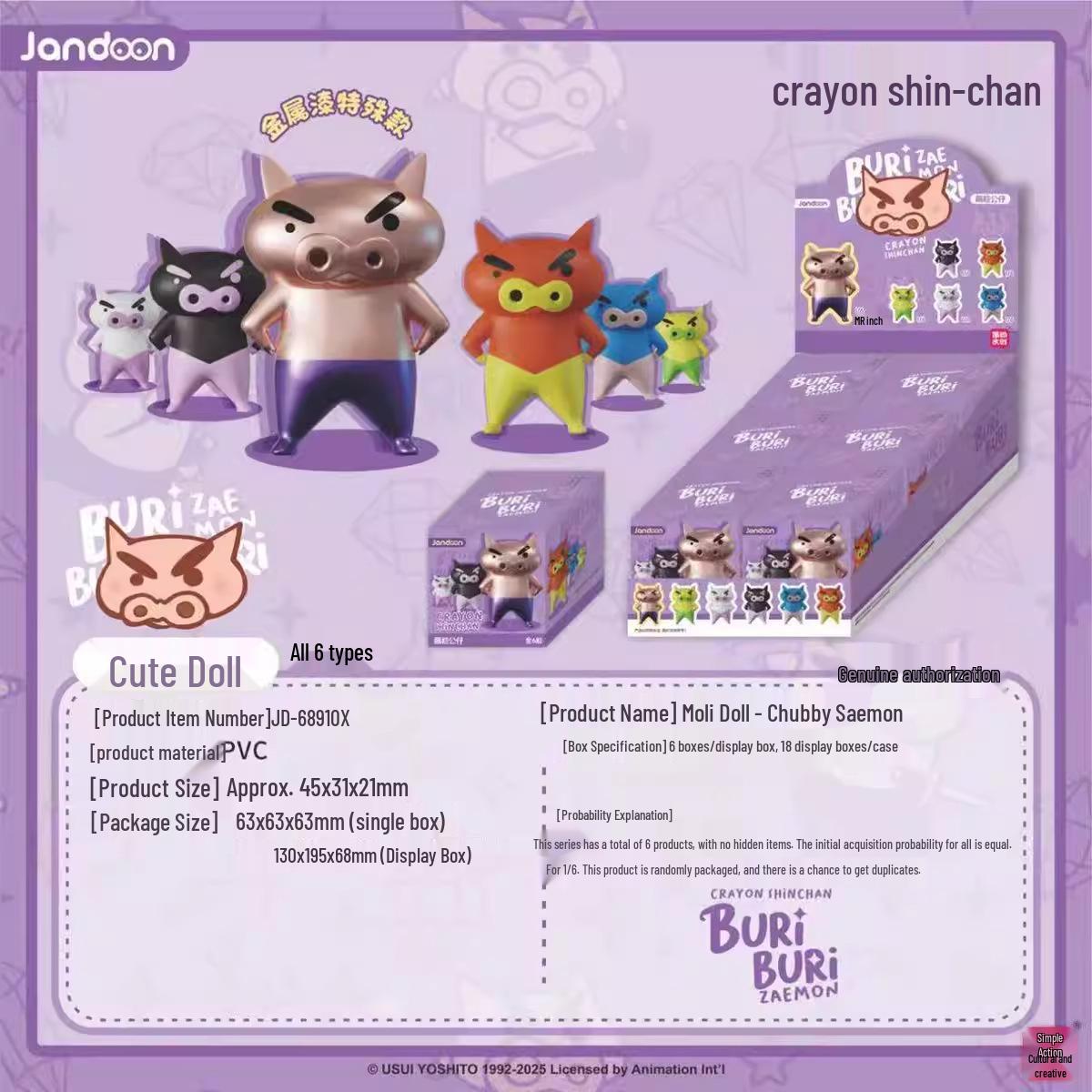 Милый ручной росписи орнамент Цзяндунский пухляш Цзо Вэймэнь - Модный забавный подарок-фигурка Random Single Cute Grain Figure