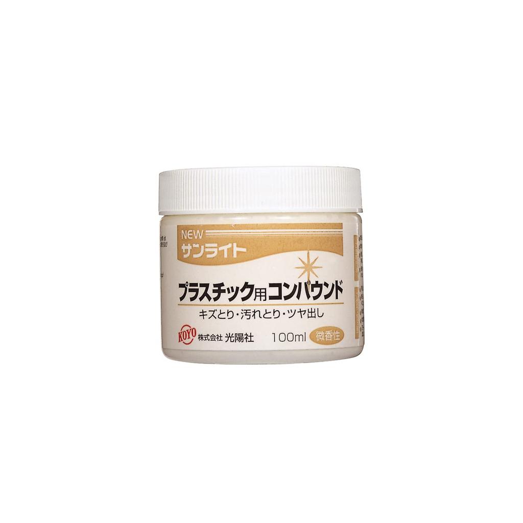 KOYO New Sunlight Plastic Compound 100ml