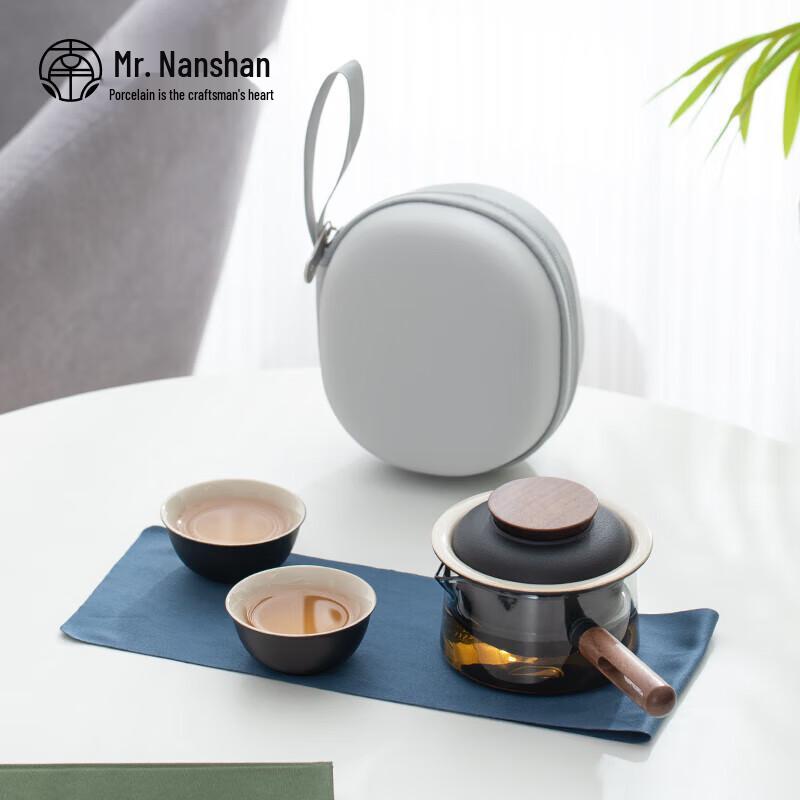 Nanshan Xiansheng Japanese Ceramic Gongfu Travel Teaware Set