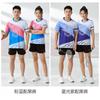 Unisex Badminton Sport Set Quick Dry Training Top Shorts Breathable Athletic Wear Fall Winter