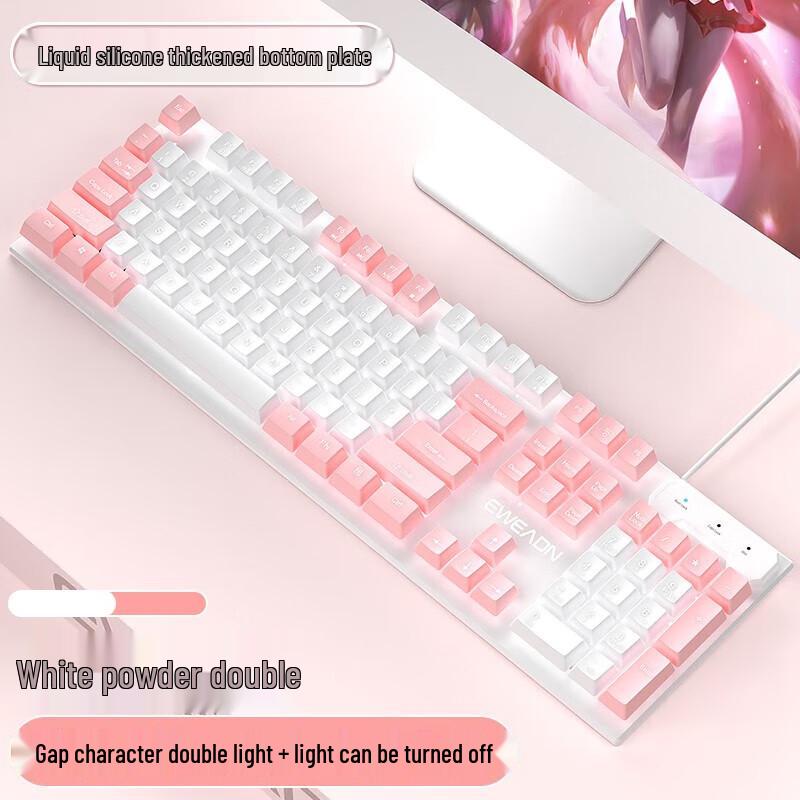 Qianxingzhe GX320Z Wired Mechanical Feel Gaming Keyboard