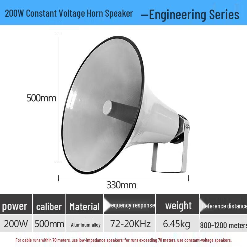 Lingsheng Outdoor Public Address Horn Speaker 200W