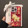 Get Rich Pony Stickers Apply To Apple 17 New Year's Phone Case Iphone15promax High Value Girls 16 Hard