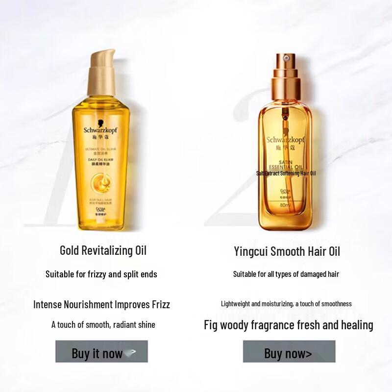 Schwarzkopf Gold Nourishing Instant Smooth Hair Oil 2-Pack