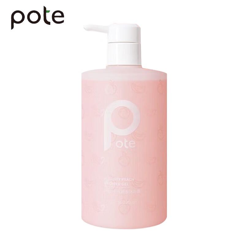 Bertie Vitality Peach Amino Acid Shower Gel