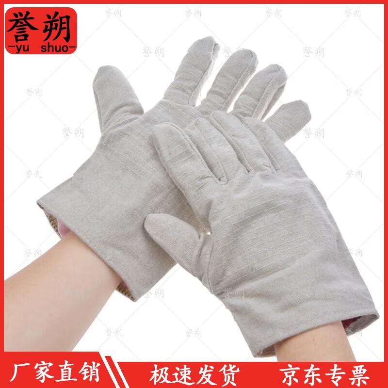 Yushuo Heavy-Duty Canvas Work Gloves, 100 Pairs