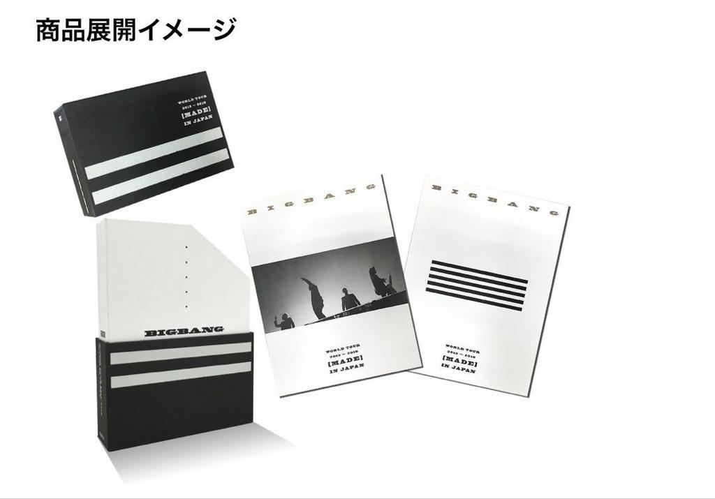 [USED] BIGBANG MADE Japan Tour Blu-ray