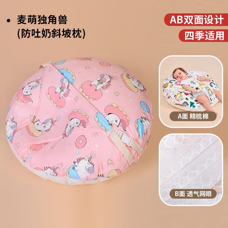 Baby Anti-Spuck-Up Slope Stillkissen 2-in-1 Kissen Anti-Kolik Milch Reflux Ersticken Neugeborenen Slope Kissen