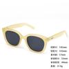Sunglasses Star Anti-Uv400 Advanced Glasses Thin Trend Sunglasses Metal Hinge