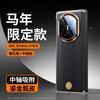 Luxury Electroplated PU Leather Case Mate X7 X6 X5 With Dual Hinge Protection Full Cover Anti-Slip Shockproof