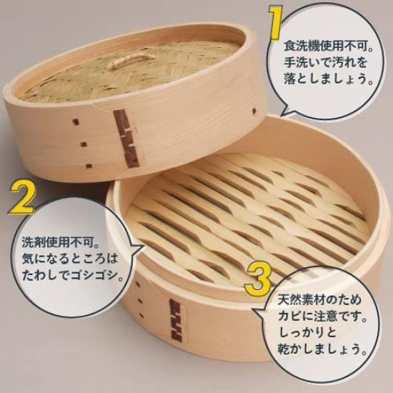 Sakai Sangyo Living Large for people Steamer, (26cm), 3-5