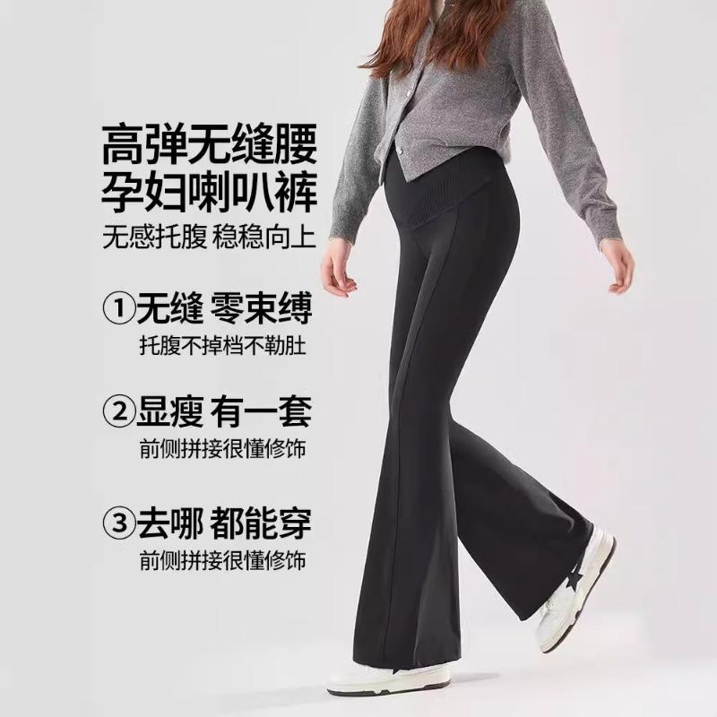 Maternity Pants Wear Autumn and Winter New Flared Pants, Maternity Clothes Large Size Pupu Clothing, Shark Pants, Maternity Casual Pants