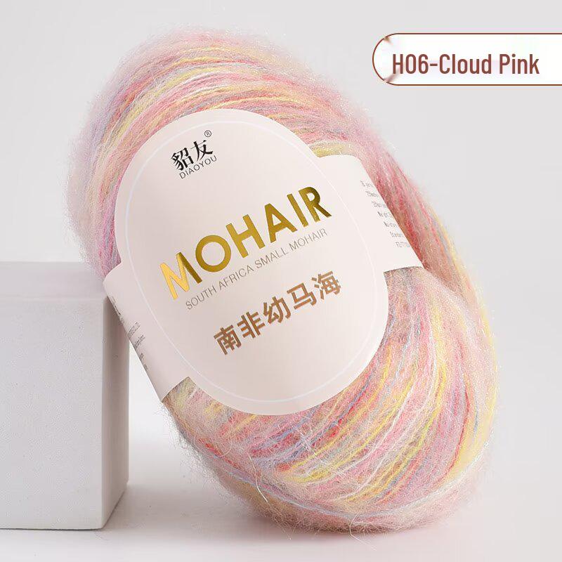 25g South African Super Kid Mohair Wool Yarn - Fine Spun Long Hair for Hand-Knitted Shawls
