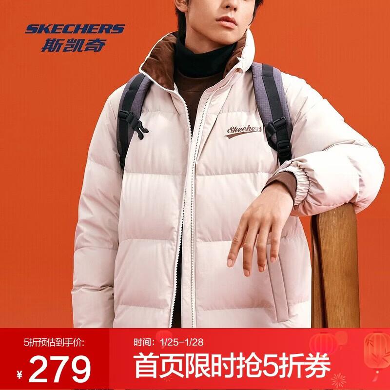 

Skechers Unisex Lightweight Stand Collar Down Puffer Jacket S