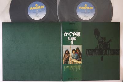 LP Record KAGUYA HIME - All Songs GWX113114 PANAM Japan Obi Japanese Pop/Rock Used