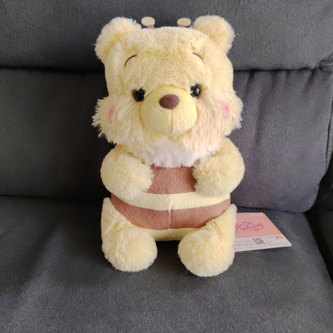 Disney Aimery BIG stuffed Winnie the Pooh