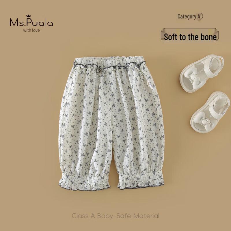 MS.PUALA Baby Girls Summer Plaid Mosquito Repellent Pants 110cm