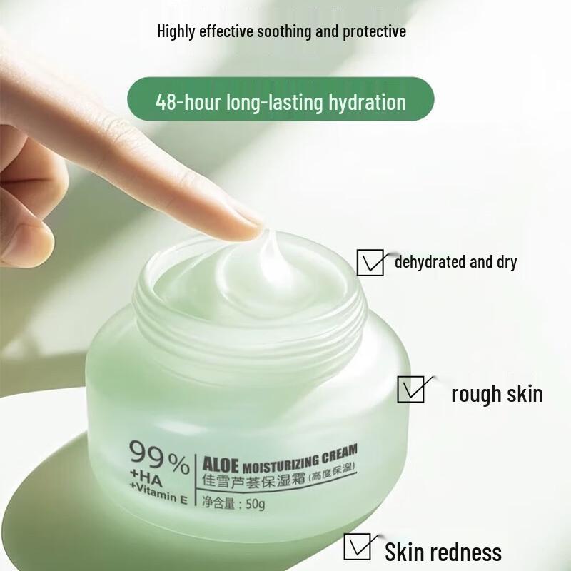 Jiaxue Aloe Hydrating Cream