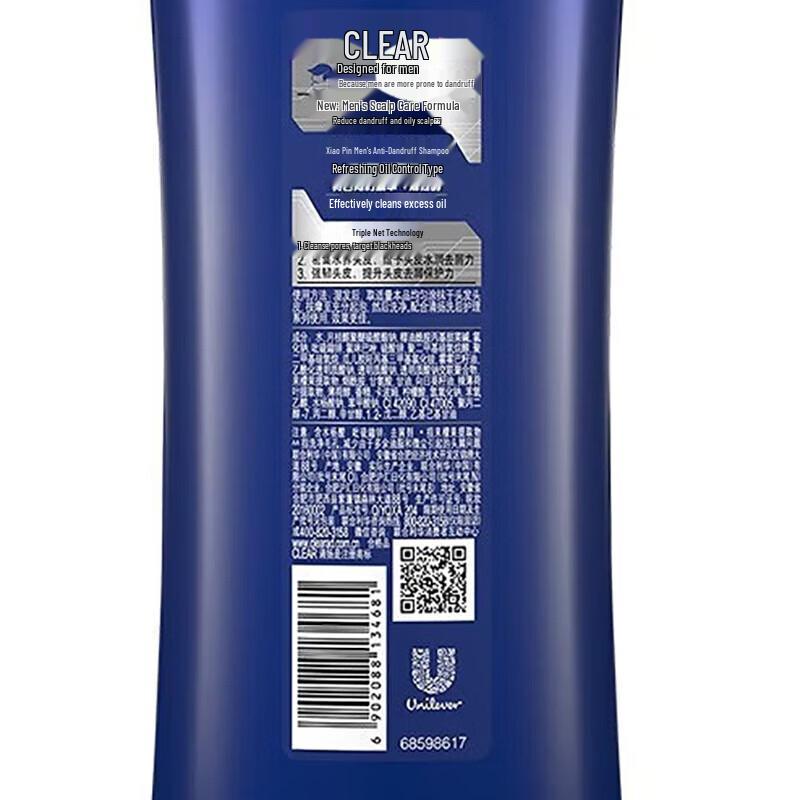 Clear Men Anti-Dandruff Deep Clean Shampoo Set