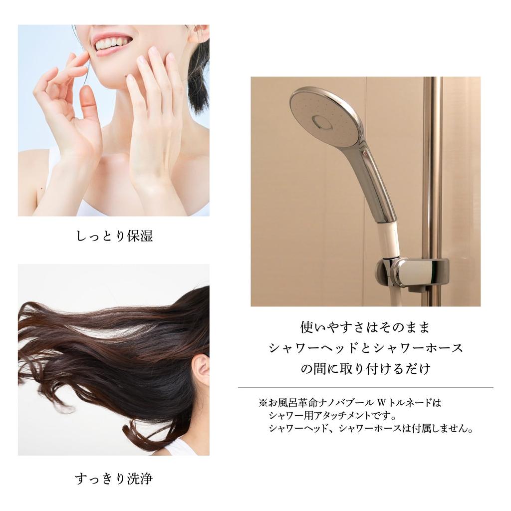 Bath Revolution Nano Bubble W Tornado Nano Bubble Generator for Shower Head Double Tornado (Double)