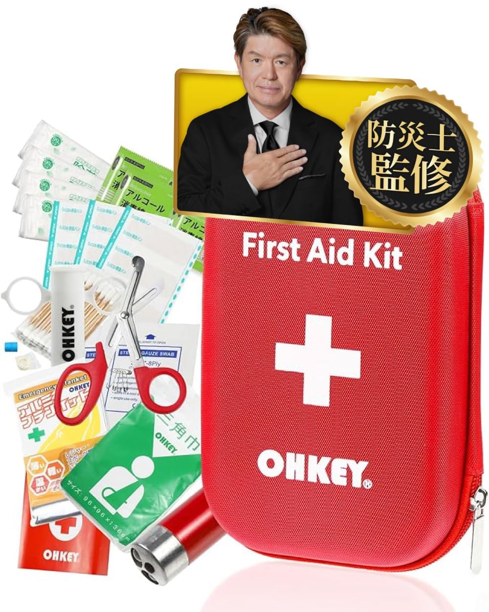 [Disaster Prevention Specialist Supervised] OHKEY First Aid Kit, Emergency Kit with Poison Remover, for Hiking, Outdoor Activities, Disaster Preparedn