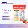Shuke Kids Anti-Cavity & Care Toothpaste