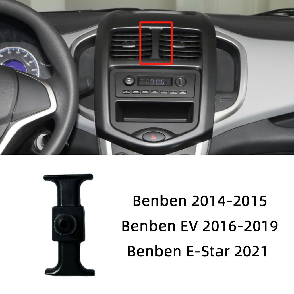 Dedicated Bracket Base Mounts Car Phone Holder For Changan CS75 PLUS CX70 CS55 CS35 CS85 Auchan X5 X7 UNI-T EADO UNI-V CS95 SL03