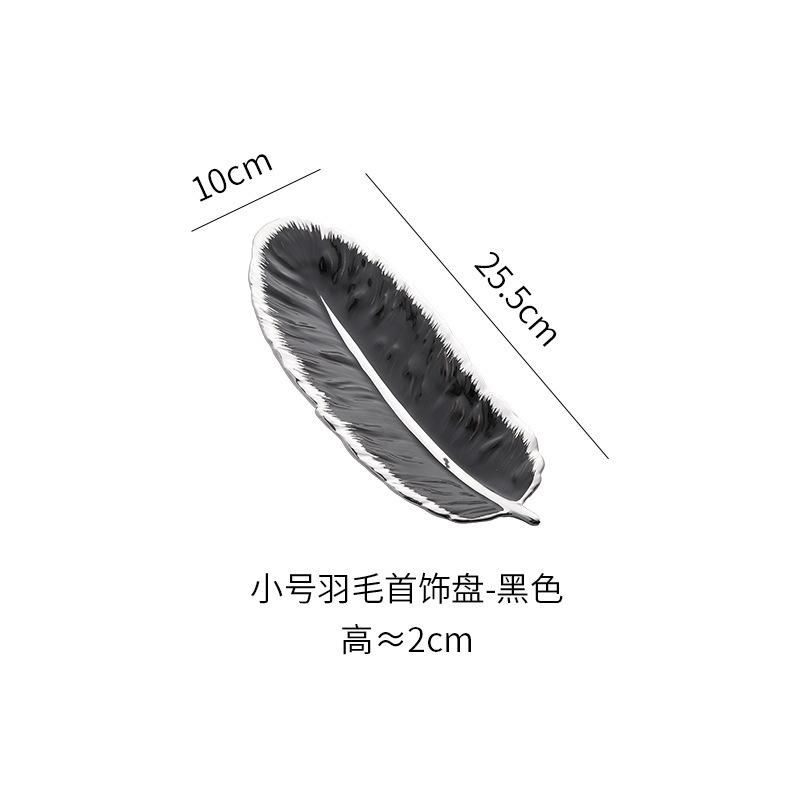 

Поднос для перьев черного и белого цвета с серебряной окантовкой, керамическое ожерелье, поднос для хранения украшений, роскошные аксессуары,