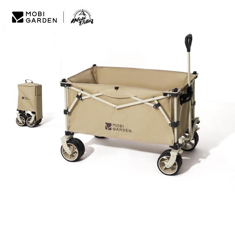 Mobi Garden X200 Outdoor Camping Folding Wagon