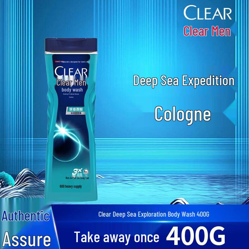 Clear Men Deep Sea Exploration Cologne Scent Shower Gel