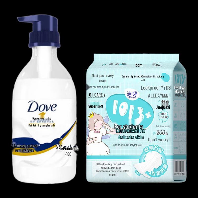 

Dove Nourishing Beauty Shower Milk Bundle
